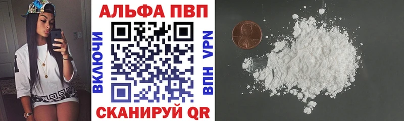 А ПВП кристаллы  Барыш 