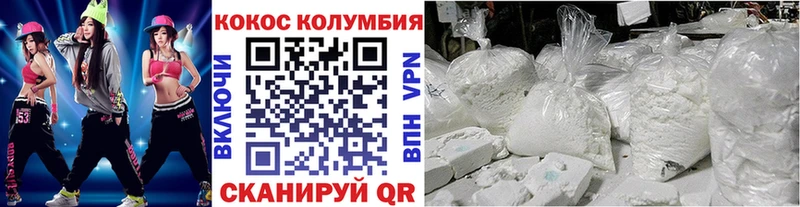 КОКАИН Перу omg рабочий сайт Барыш