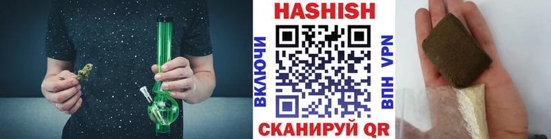 цены Барыш ГАШИШ 40% ТГК