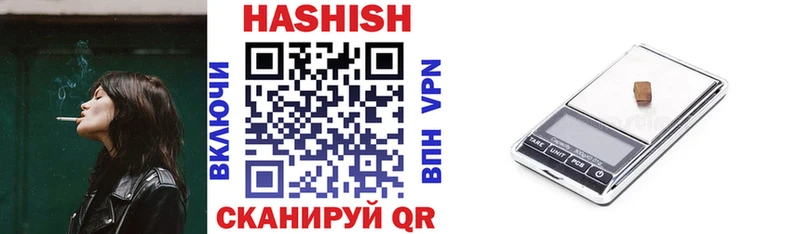 ГАШ Изолятор Барыш