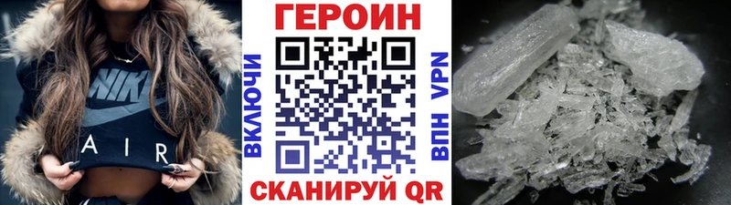 кракен как войти  Барыш  Героин Heroin 
