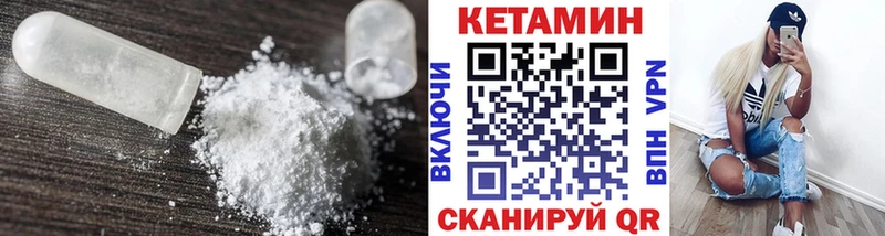 КЕТАМИН VHQ  blacksprut   Барыш 