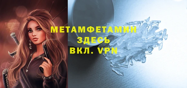 меф Армянск