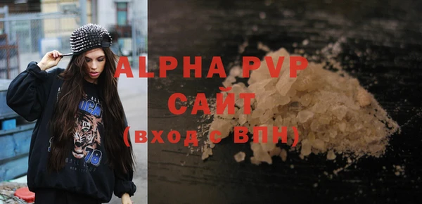 меф Армянск