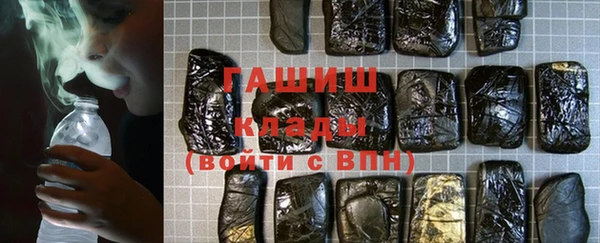 меф Армянск