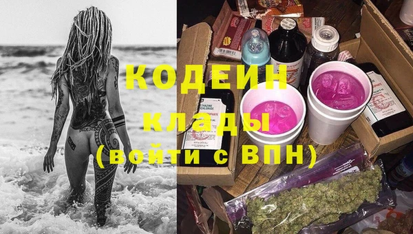 меф Армянск