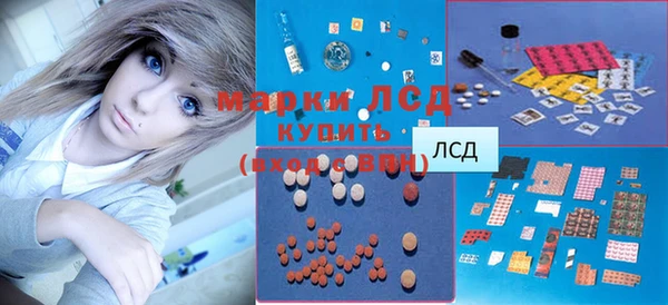 гашиш Арсеньев