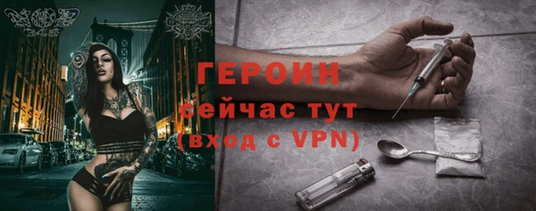 гашиш Арсеньев