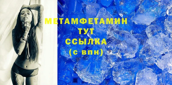 амф Балабаново