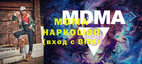 меф Армянск