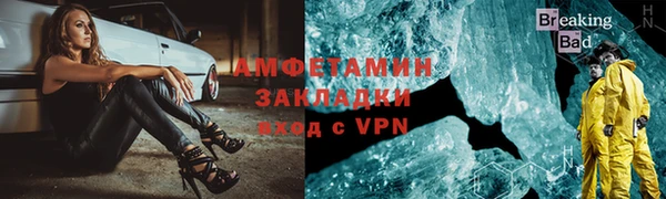 меф Армянск