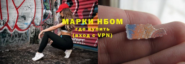 меф Армянск