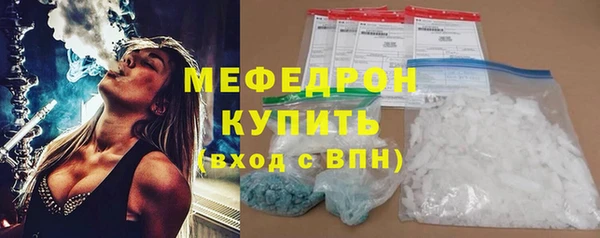 меф Армянск