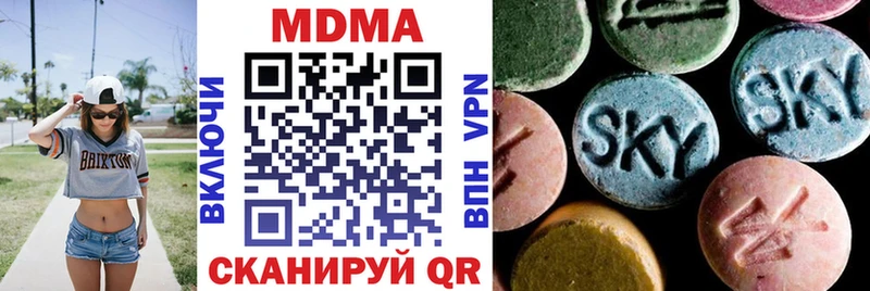 МДМА crystal  Барыш 