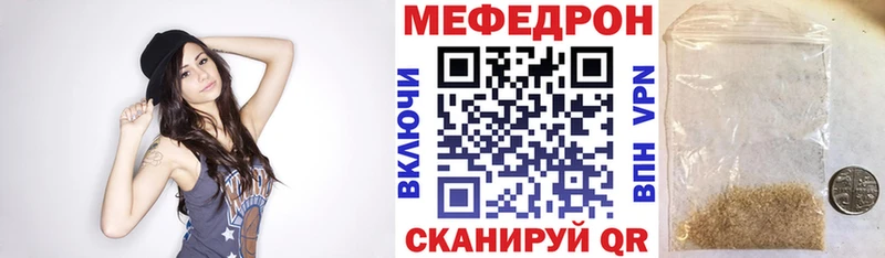 Меф 4 MMC  маркетплейс как зайти  Барыш 