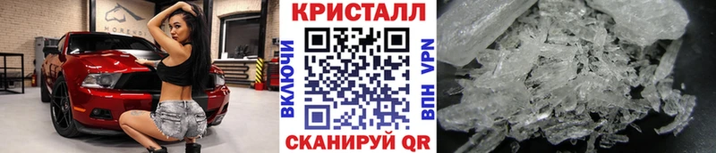 даркнет сайт  Барыш  Метамфетамин кристалл 
