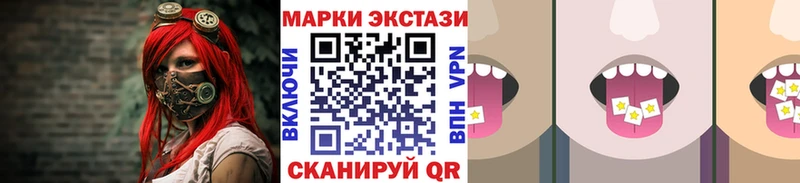 Марки NBOMe 1500мкг  где купить наркоту  kraken   нарко площадка Telegram  Барыш 