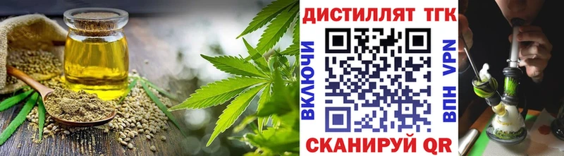 Дистиллят ТГК Wax  мега вход  Барыш 